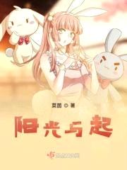 阳光与起