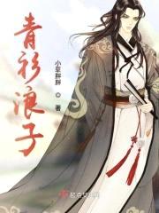 最强高手逆袭记