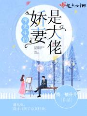 谢谢帝先生