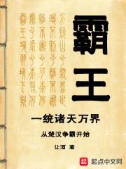 叛徒必须死