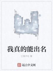 从歌手到巨星