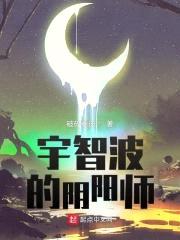 我是宇智波叔叔