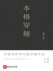被选中的勇者