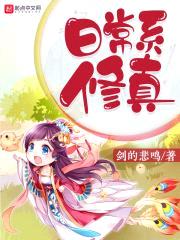 都市之超能佣兵