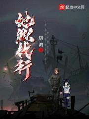 地狱代行