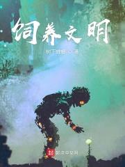 我有一群诸天网红