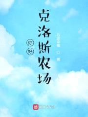 美国农场