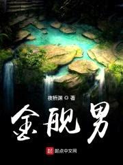 闲庭九藏