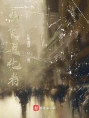吞食进化者