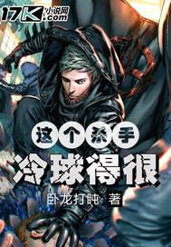 都市武侠之高手pro