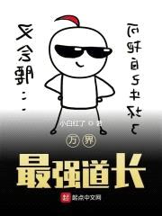 诸天红尘路