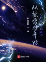 沧澜异界传