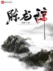 无界鸿蒙
