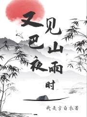 问天问地问剑心