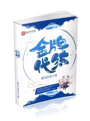 金牌代练
