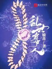 来骗来忽悠