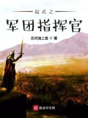 钢铁大公
