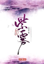 紫雾山庄