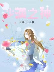 沫沫子集