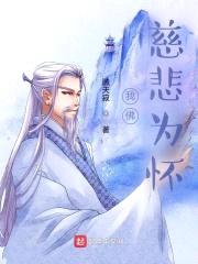 阴阳主宰者