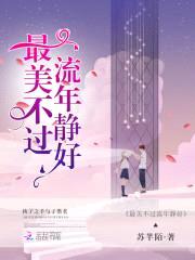萌妻宠一宠:恋上撒旦老公