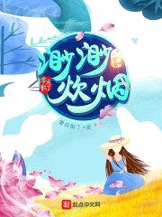 渺渺炊烟