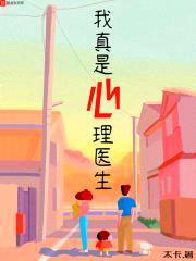 心动救星