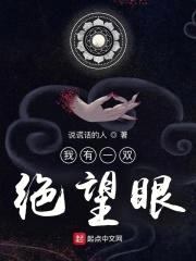 沉沦生死梦