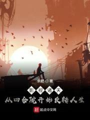 影视诸天,从四合院开始反转人生