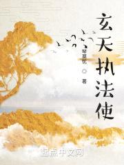 开局自首,震惊女掌门