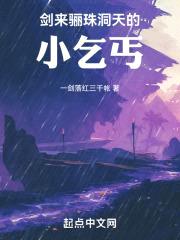 丁老大，宇宙进化试验的争议物
