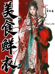 富贵春暖时