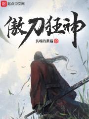 陌尘断刀行