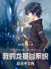 重生天星之主