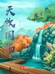 圣魂令