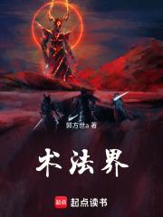 名师出异类
