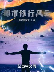 平行修行世界