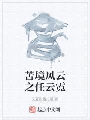 吾，乐寻远