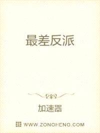 都市最强妖孽