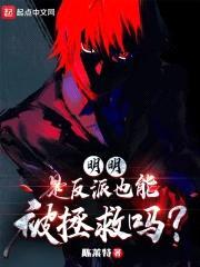 强闯光之国的阿布索留特会成光吗