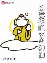 都市小城隍