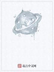 异星征途