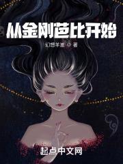 地球之母