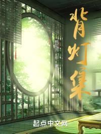 怯秋馆散记