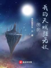 塔防:我的天赋强无敌