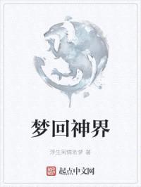 辉煌，诸神之界