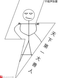 被动:善良