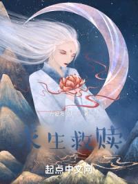求生救赎