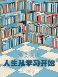 学习之好处