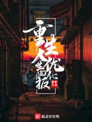 重生:人生优化面板
